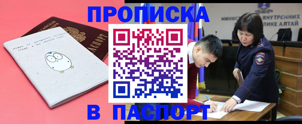 где прописаться в Среднеуральске