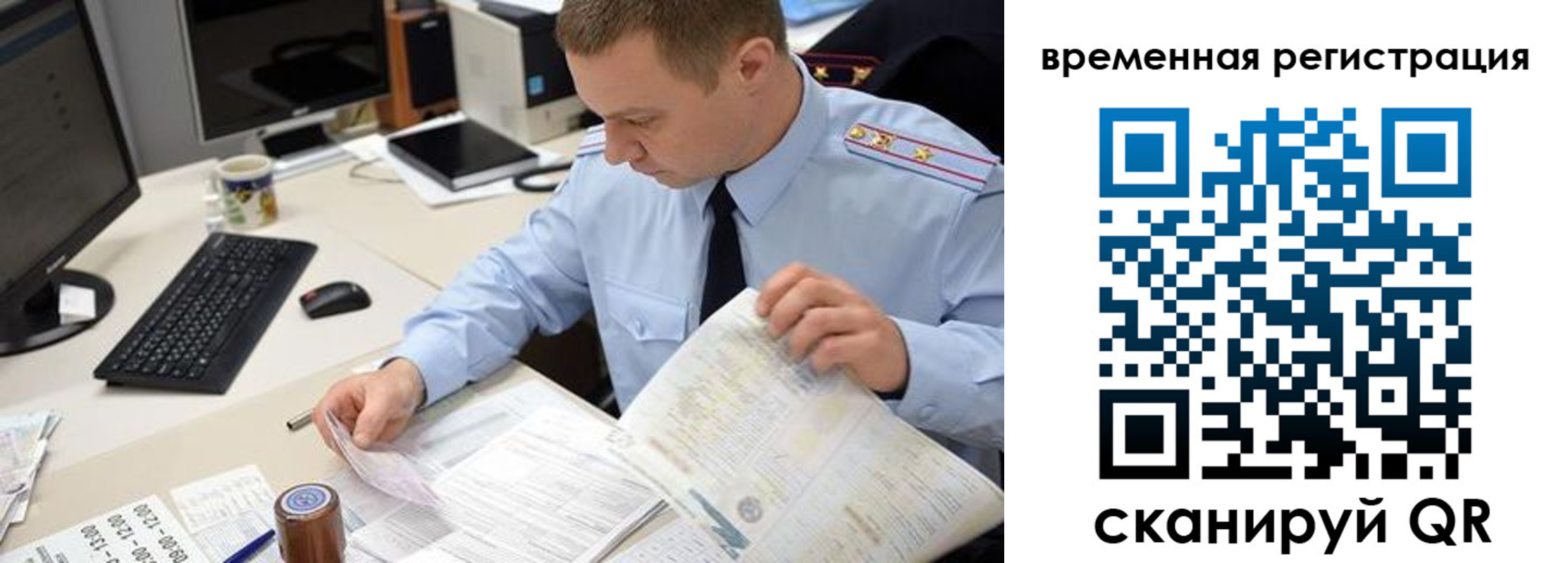 где прописаться в Среднеуральске