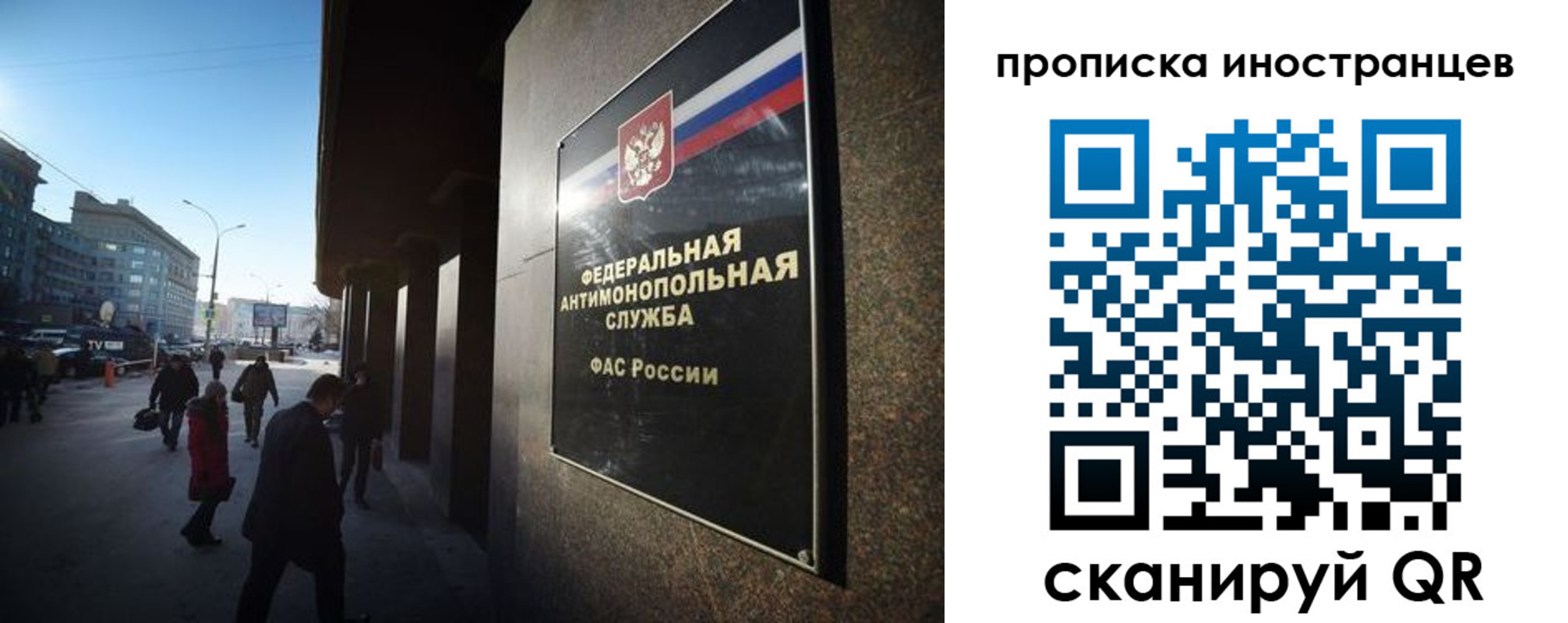 временная регистрация купить в Среднеуральске