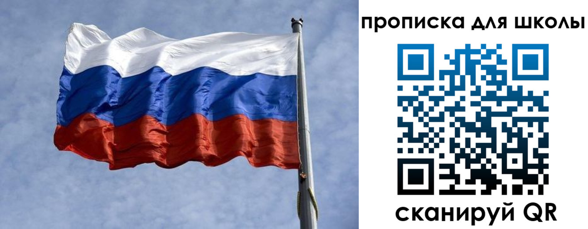 временная регистрация для всех в Среднеуральске