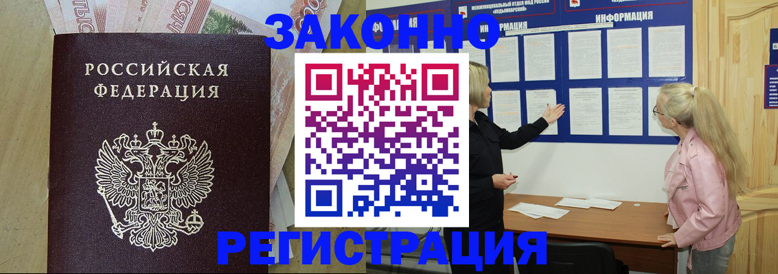 регистрация в Среднеуральске