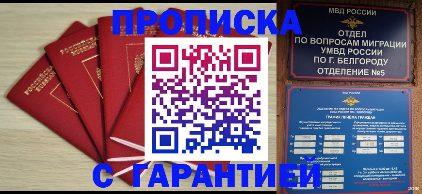 миграционный учет в Среднеуральске