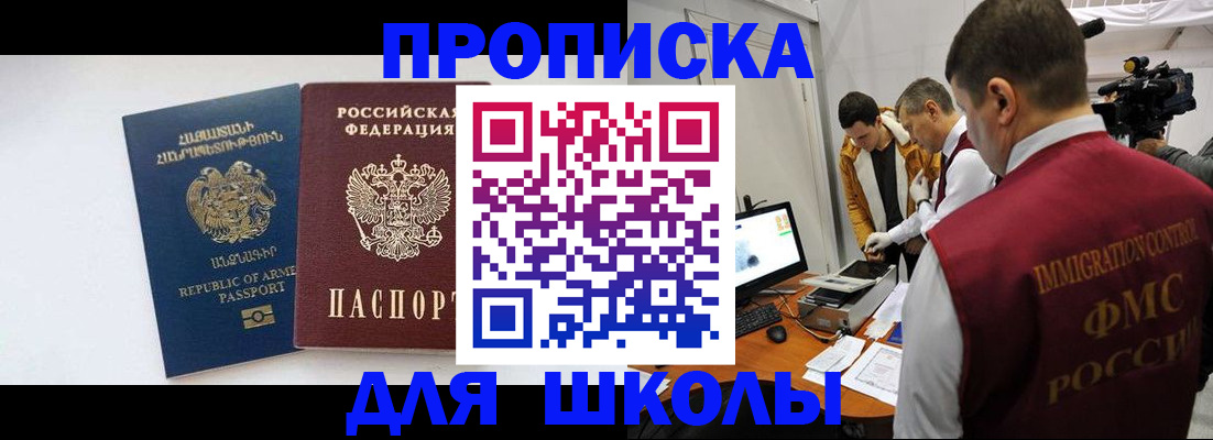 регистрация для дет. сада в Среднеуральске