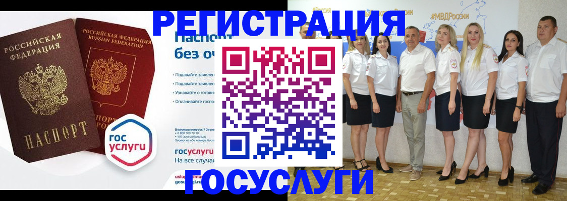 временная регистрация купить в Среднеуральске