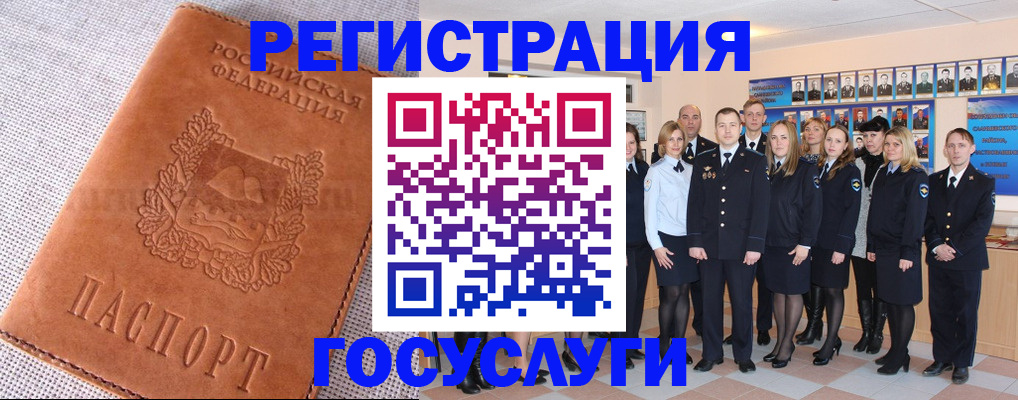 прописка регистрация в Среднеуральске